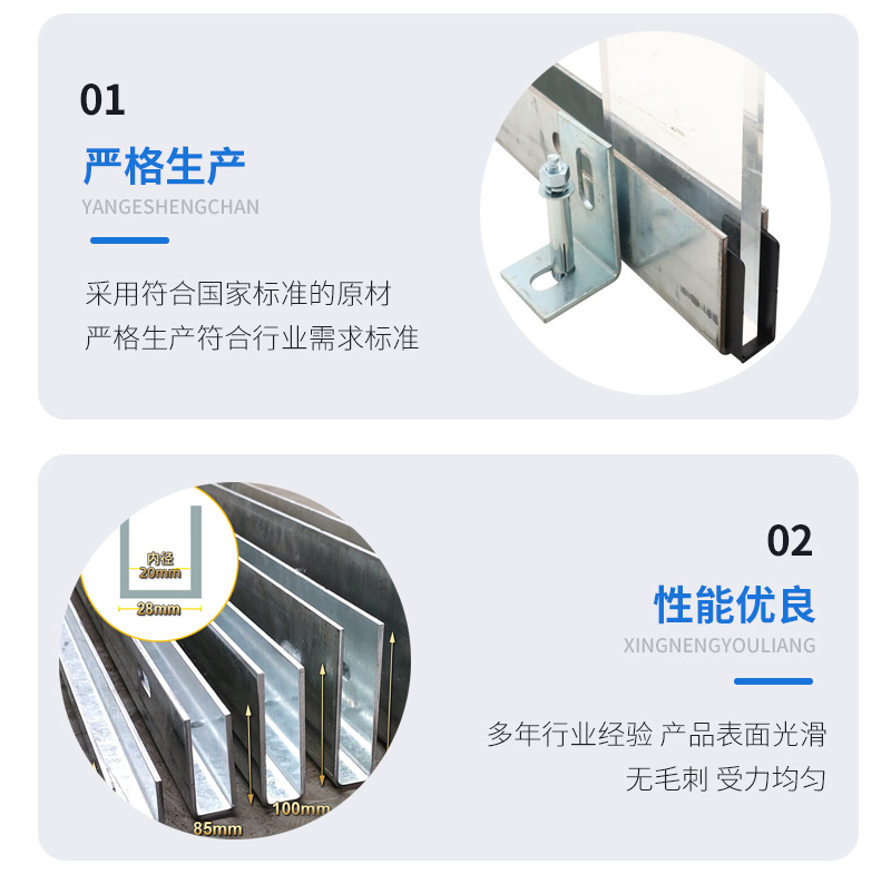 东海幕墙钢板折弯件